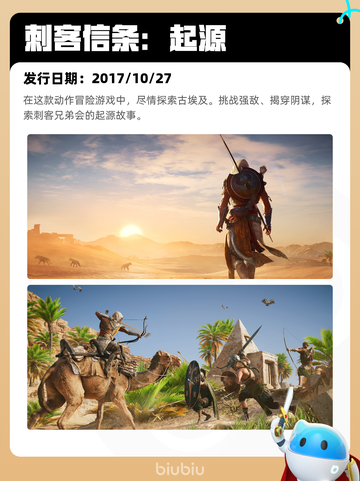 8月22日Steam热销游戏榜更新啦🎮截图2