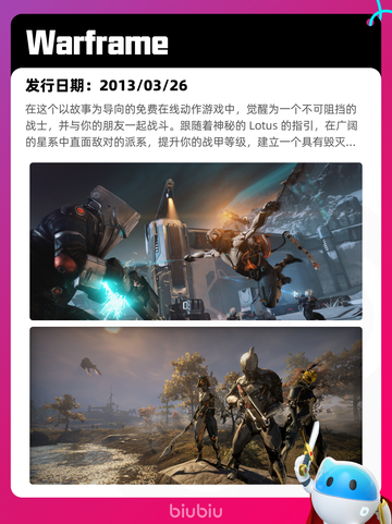 5月12日Steam热销游戏榜更新啦🎉截图8
