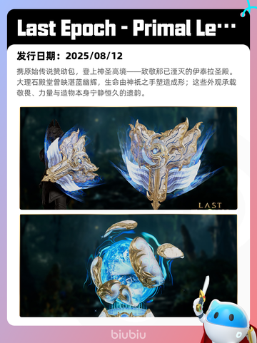 8月23日Steam热销游戏榜新鲜出炉🎮截图9