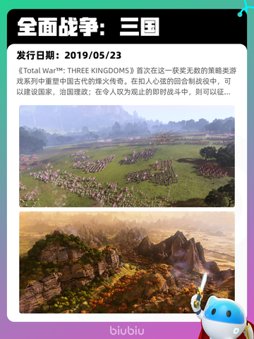 5月5日Steam热销游戏榜更新啦！🔥截图7