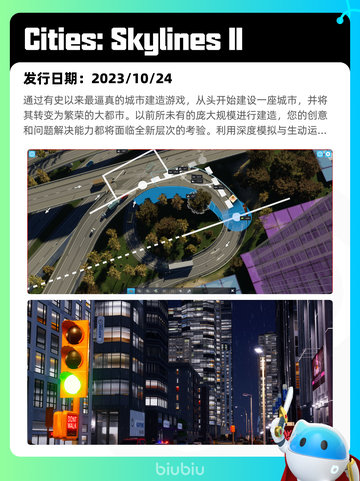 7月2日Steam热销游戏榜出炉🎮截图3