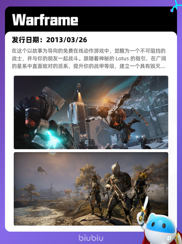 4月20日Steam热销游戏榜更新啦🎉截图5