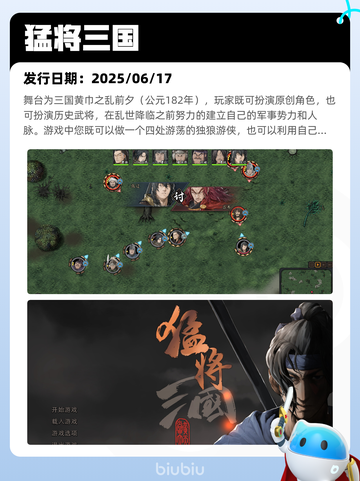 6月22日Steam热销游戏榜更新啦！🎉截图3