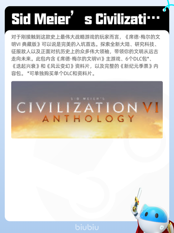 4月7日Steam热销游戏榜更新啦！🎉截图7