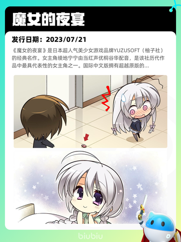7月23日Steam热销游戏榜新鲜出炉🎮截图5