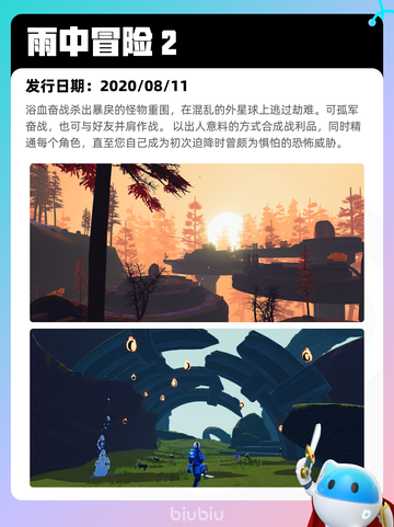 5月18日Steam热销游戏榜更新啦🎉截图4