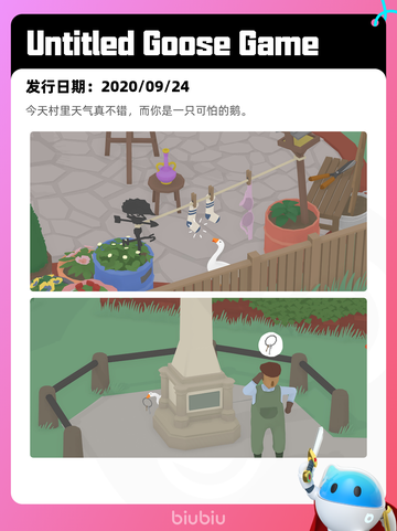 8月24日Steam热销游戏榜更新啦🎮截图9