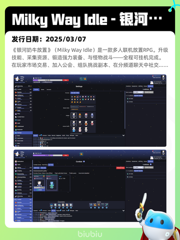 4月19日Steam热销游戏榜更新🔥截图2