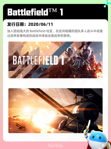 6月20日Steam热销游戏榜更新🔥截图4