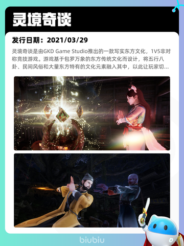 8月8日Steam热销游戏榜更新啦🎮截图9