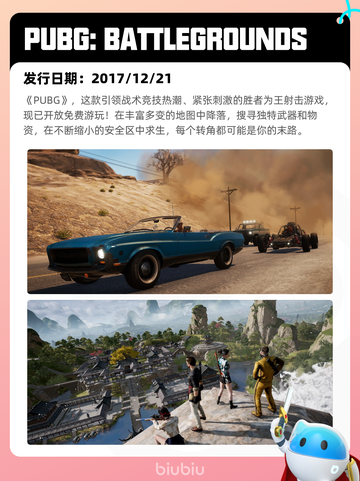 5月26日Steam热销游戏榜更新啦🎉截图8