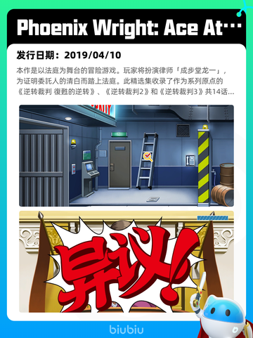 6月8日Steam热销游戏榜更新啦！🔥截图7