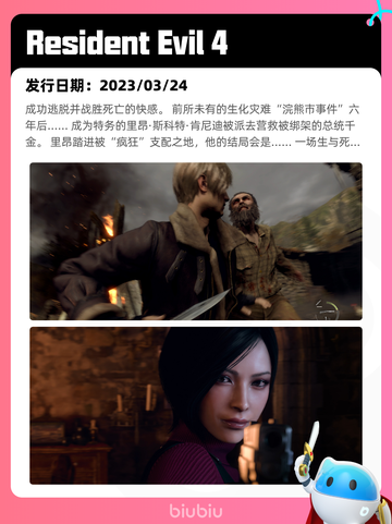 4月25日Steam热销游戏榜更新啦🎉截图9