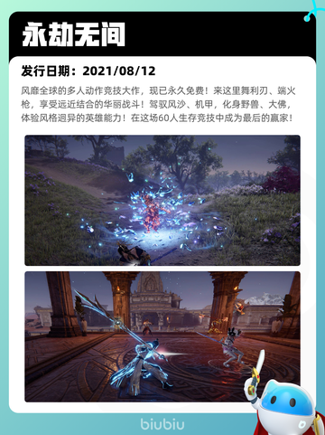 7月10日Steam热销游戏榜出炉🎮截图9