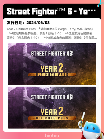 8月25日Steam热销游戏榜更新啦🎮截图5