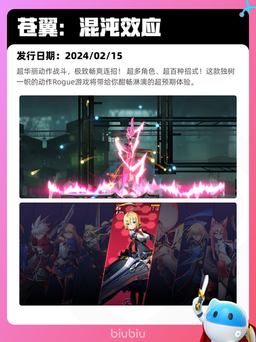 6月27日Steam热销游戏榜更新啦🎮截图5