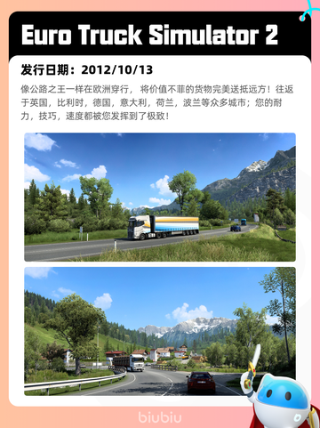 7月22日Steam热销游戏榜新鲜出炉🎮截图5