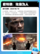 Steam热销游戏榜家有恶邻登顶截图3