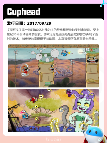 7月9日Steam热销游戏榜新鲜出炉🎮截图10