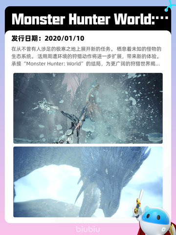 5月5日Steam热销游戏榜更新啦！🔥截图5