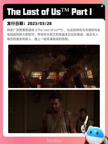 5月27日Steam热销游戏榜更新啦🎉截图7