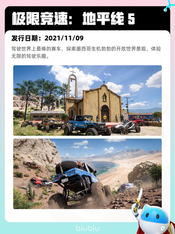 8月22日Steam热销游戏榜更新啦🎮截图10