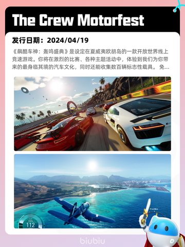 7月30日Steam热销游戏榜新鲜出炉🎮截图7