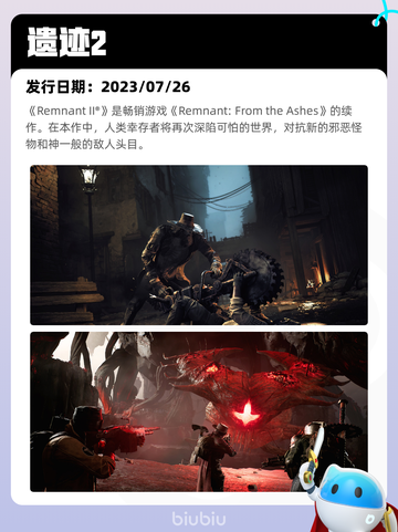 5月24日Steam热销游戏榜更新啦🎉截图5