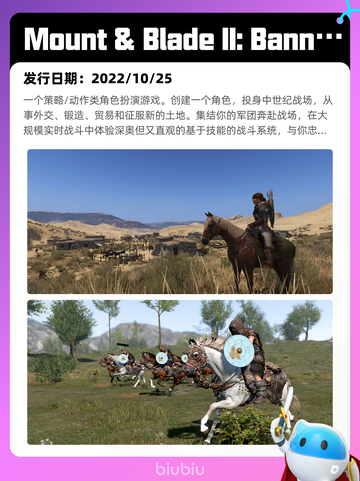 7月1日Steam热销游戏榜新鲜出炉🎮截图3