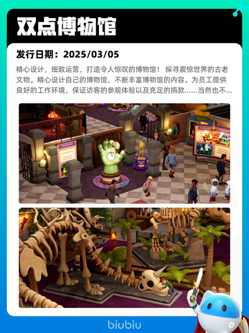 7月16日Steam热销游戏榜出炉🎮截图5