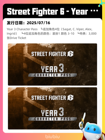 8月8日Steam热销游戏榜更新🎮截图3