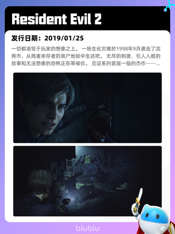 6月8日Steam热销游戏榜更新啦！🎉截图3