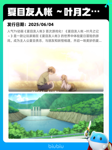 6月6日Steam热销游戏榜更新啦🎉截图7