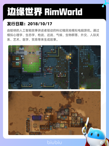 6月15日Steam热销游戏榜更新🔥截图3