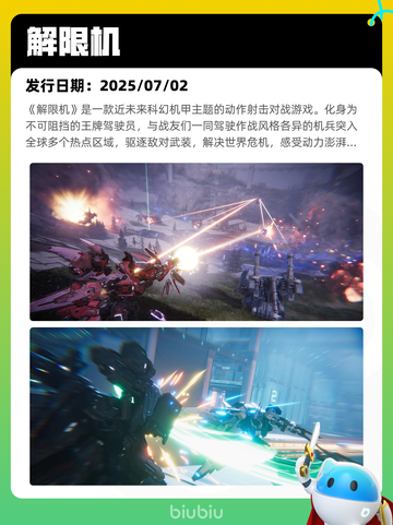 7月8日Steam热销游戏榜更新啦🎮截图3
