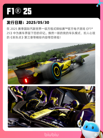 8月22日Steam热销游戏榜更新啦🎮截图6