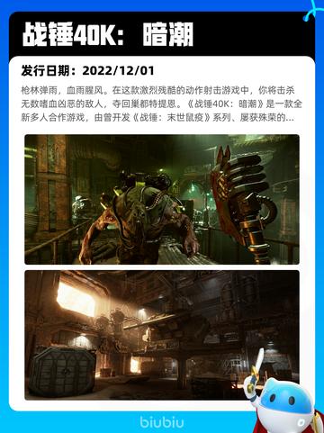 Steam热销游戏榜狙击精英5登顶截图9