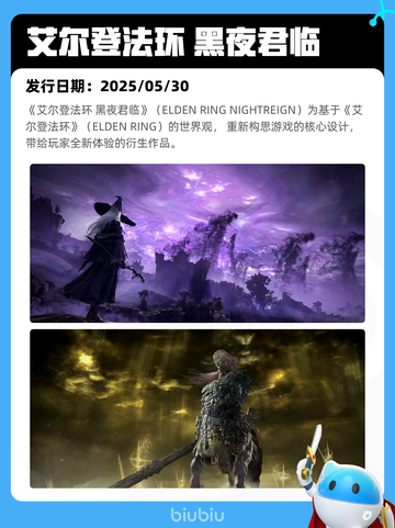Steam热销游戏榜《恶意不息》登顶截图5