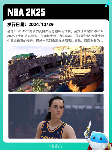 8月9日Steam热销游戏榜更新啦🎮截图3