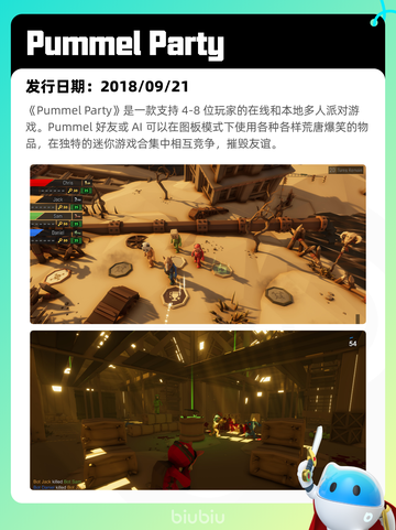 7月2日Steam热销游戏榜出炉🎮截图4