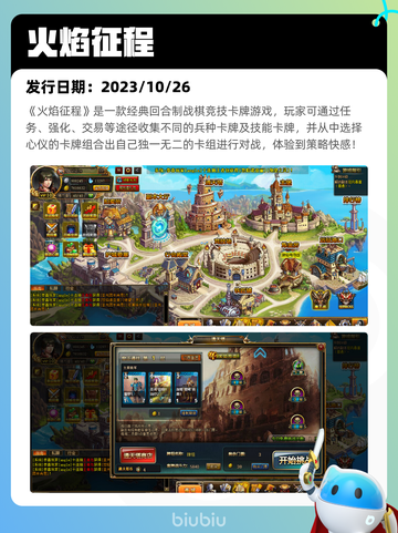 4月8日Steam热销游戏榜更新啦！🎉截图9