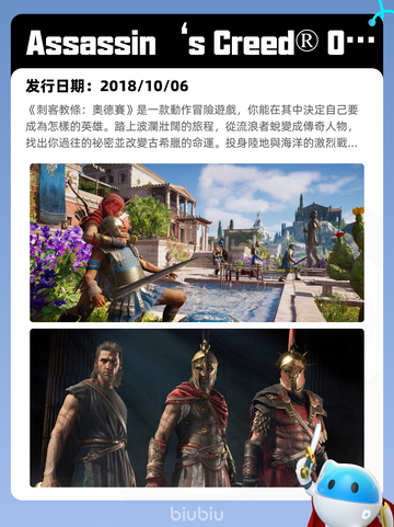 7月26日Steam热销游戏榜更新🎮截图6