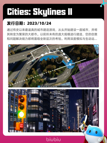 6月22日Steam热销游戏榜更新啦！🎉截图4