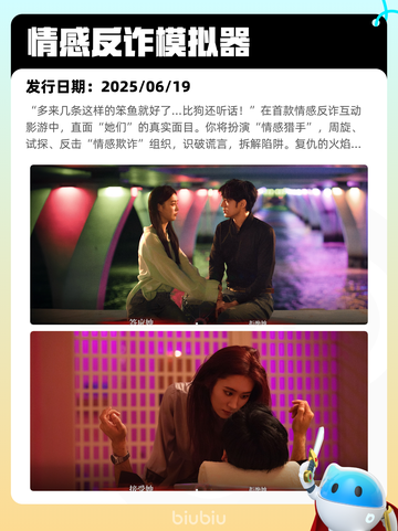 7月18日Steam热销游戏榜新鲜出炉🎮截图9