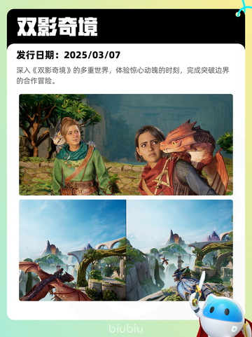 7月8日Steam热销游戏榜更新啦🎮截图9
