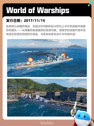 8月7日Steam热销游戏榜更新啦🎮截图5