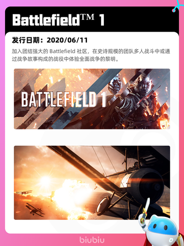5月9日Steam热销游戏榜更新啦！🎉截图10