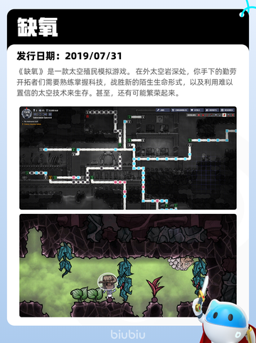 6月22日Steam热销游戏榜更新啦！🎉截图2