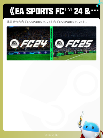 4月8日Steam热销游戏榜更新啦！🎉截图5