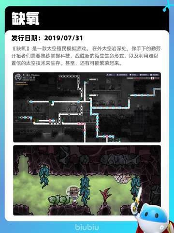 7月11日Steam热销游戏榜更新啦🎮截图4